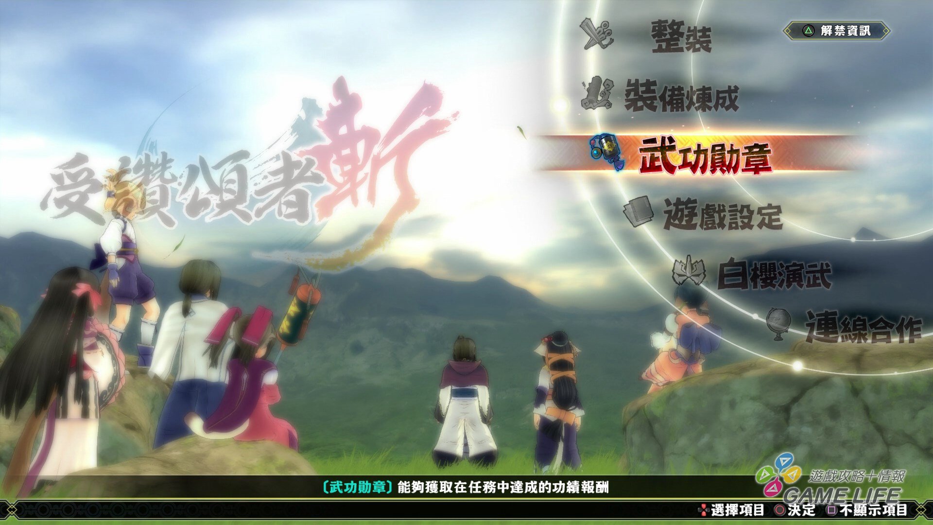 GameLife_20200414_44.jpg