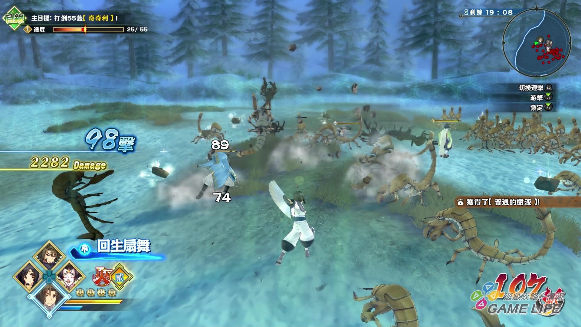GameLife_20200414_10.jpg