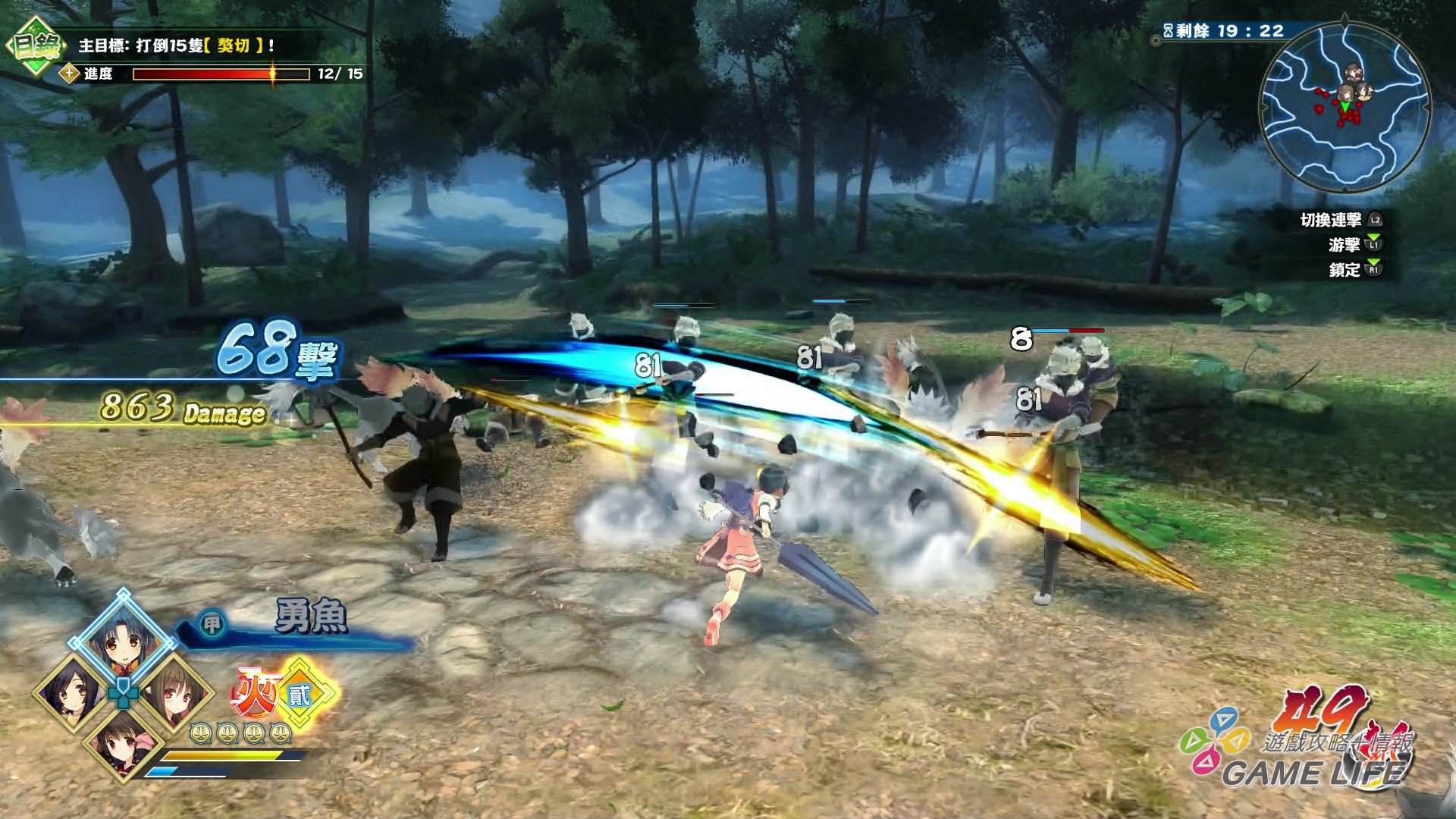 GameLife_20200414_34.jpg