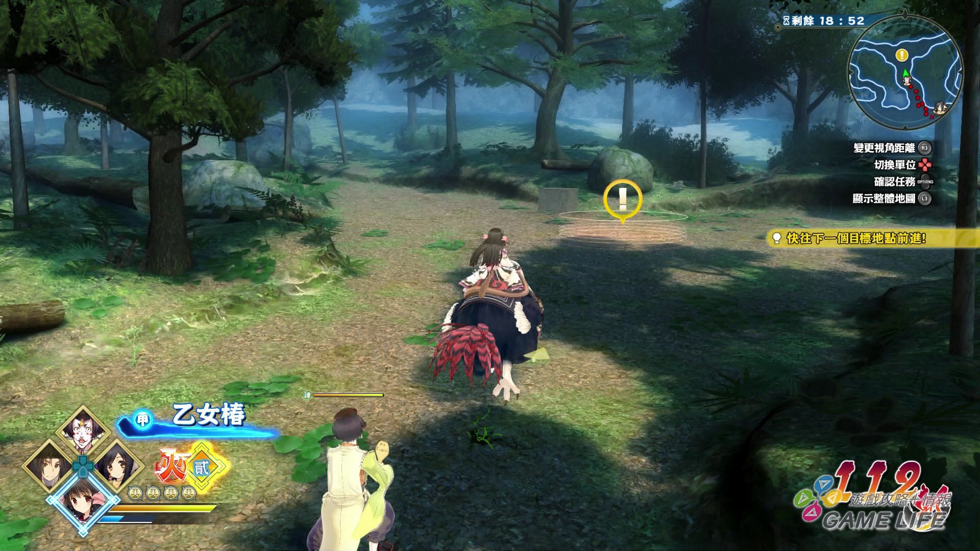 GameLife_20200414_23.jpg