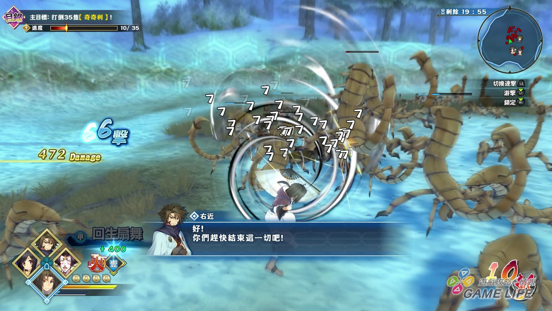 GameLife_20200414_09.jpg