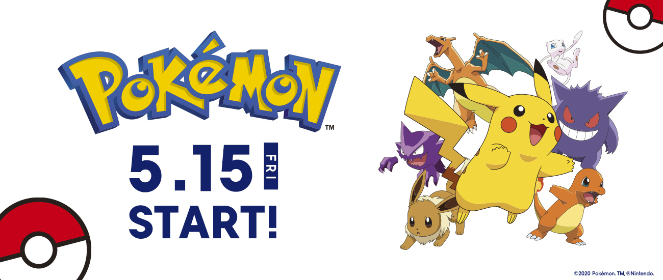 GU × Pokemon聯名系列預計於5月15日於GU網路商店搶先開賣。.jpg