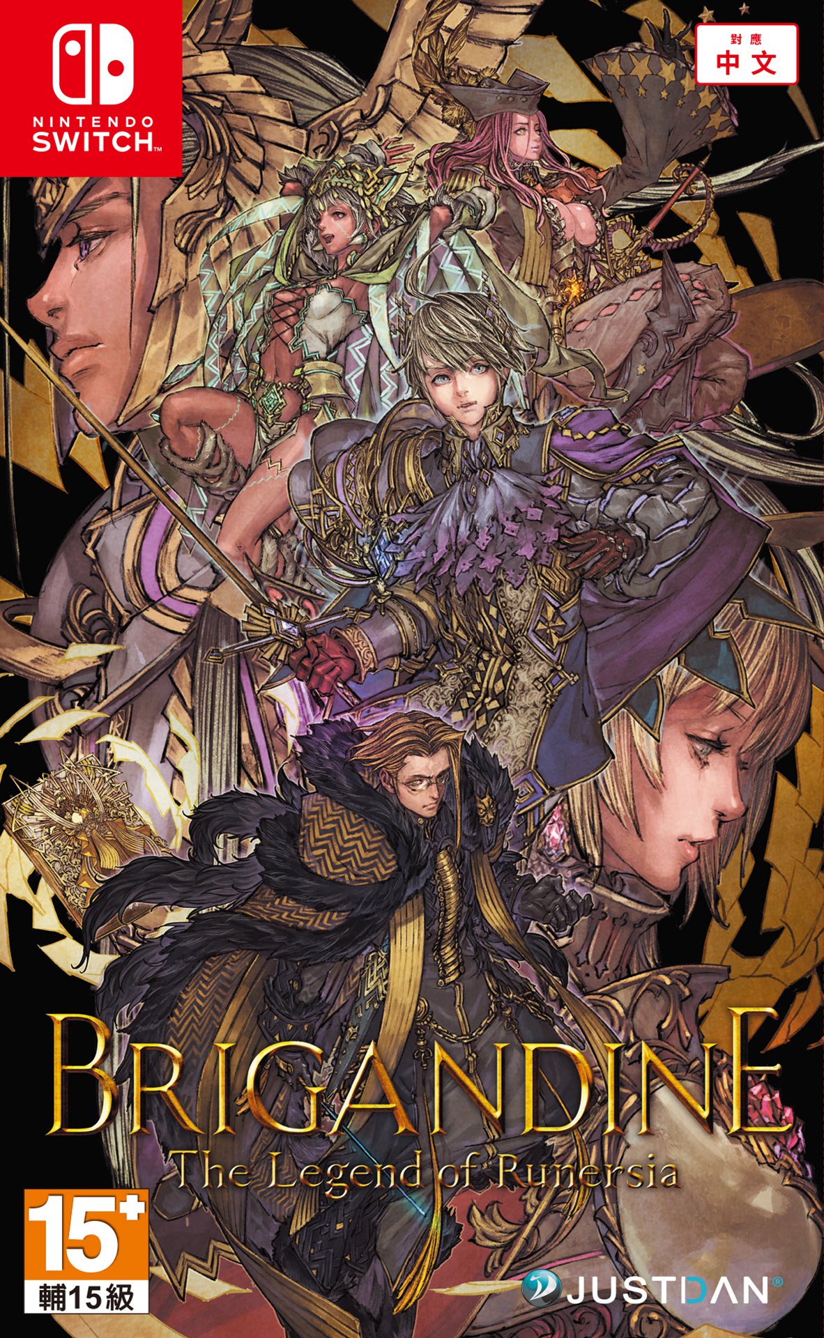 Brigandine_nscover_CHT.jpg
