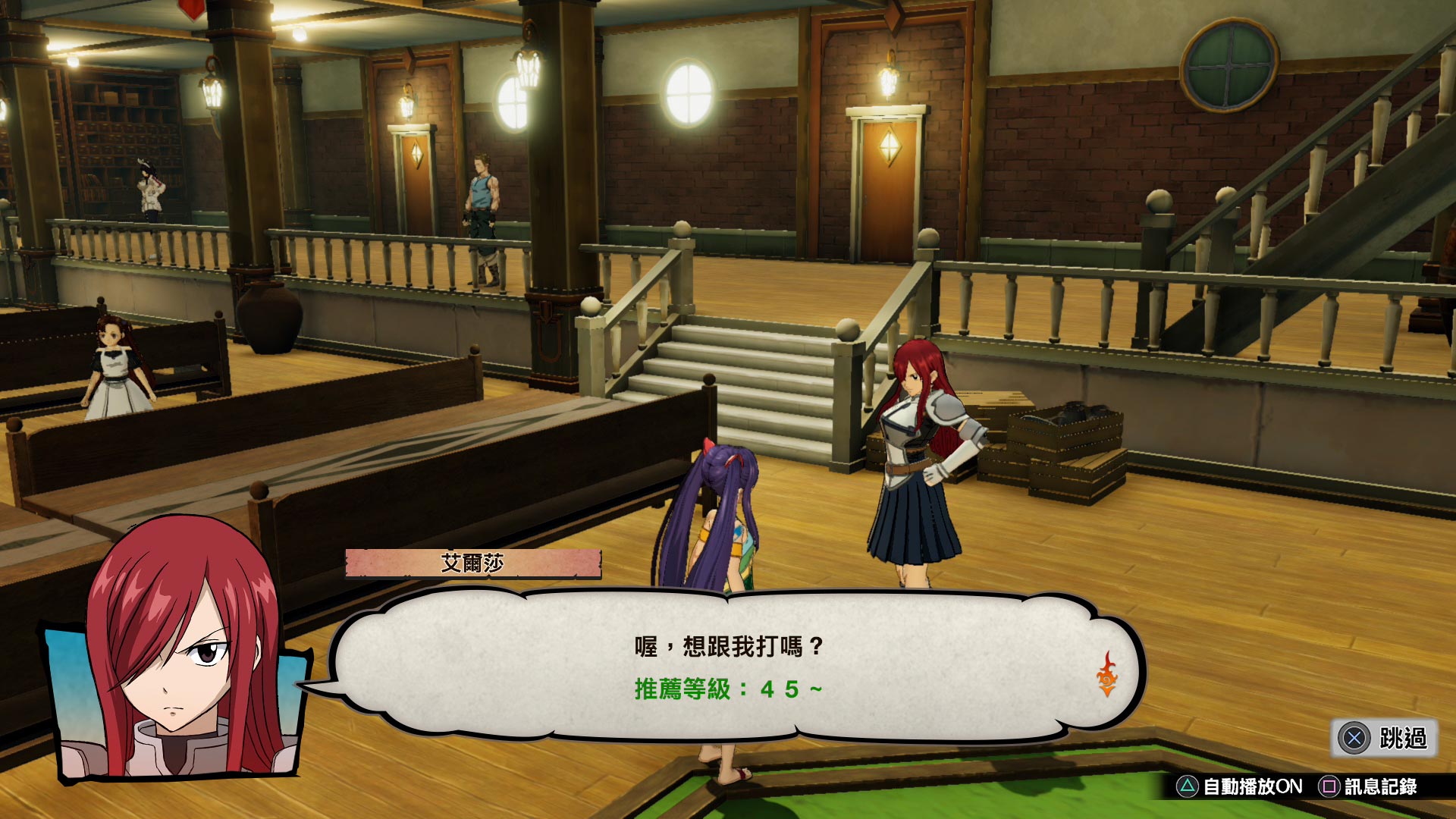 18_duel_Wendy-w-dialogue--UI_S.jpg