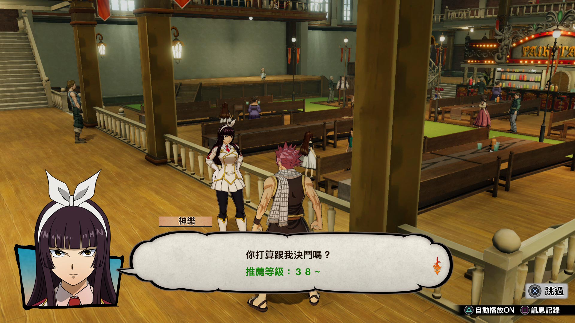 20_Duel_Kagura-w-dialogue--UI_S.jpg