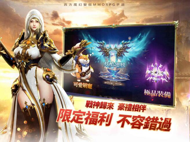 限定福利 不容錯過.jpg