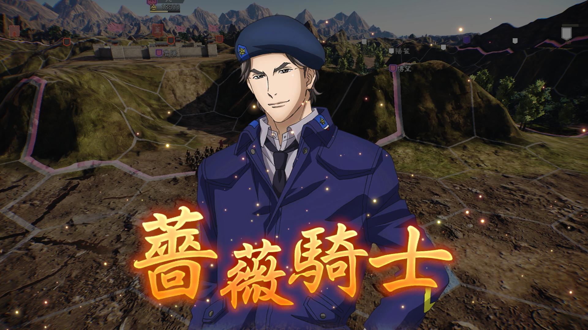 TW_Sangokushi14-Addon-Officer027_screenshot01.jpg