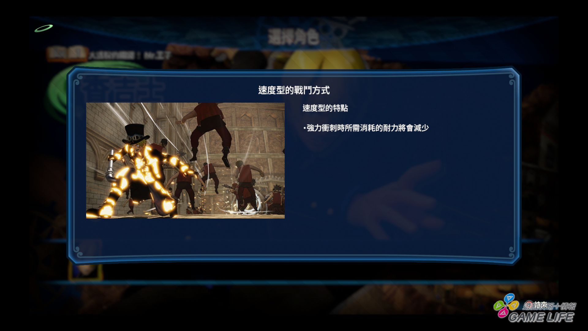 GameLife 20200417 0027.JPG