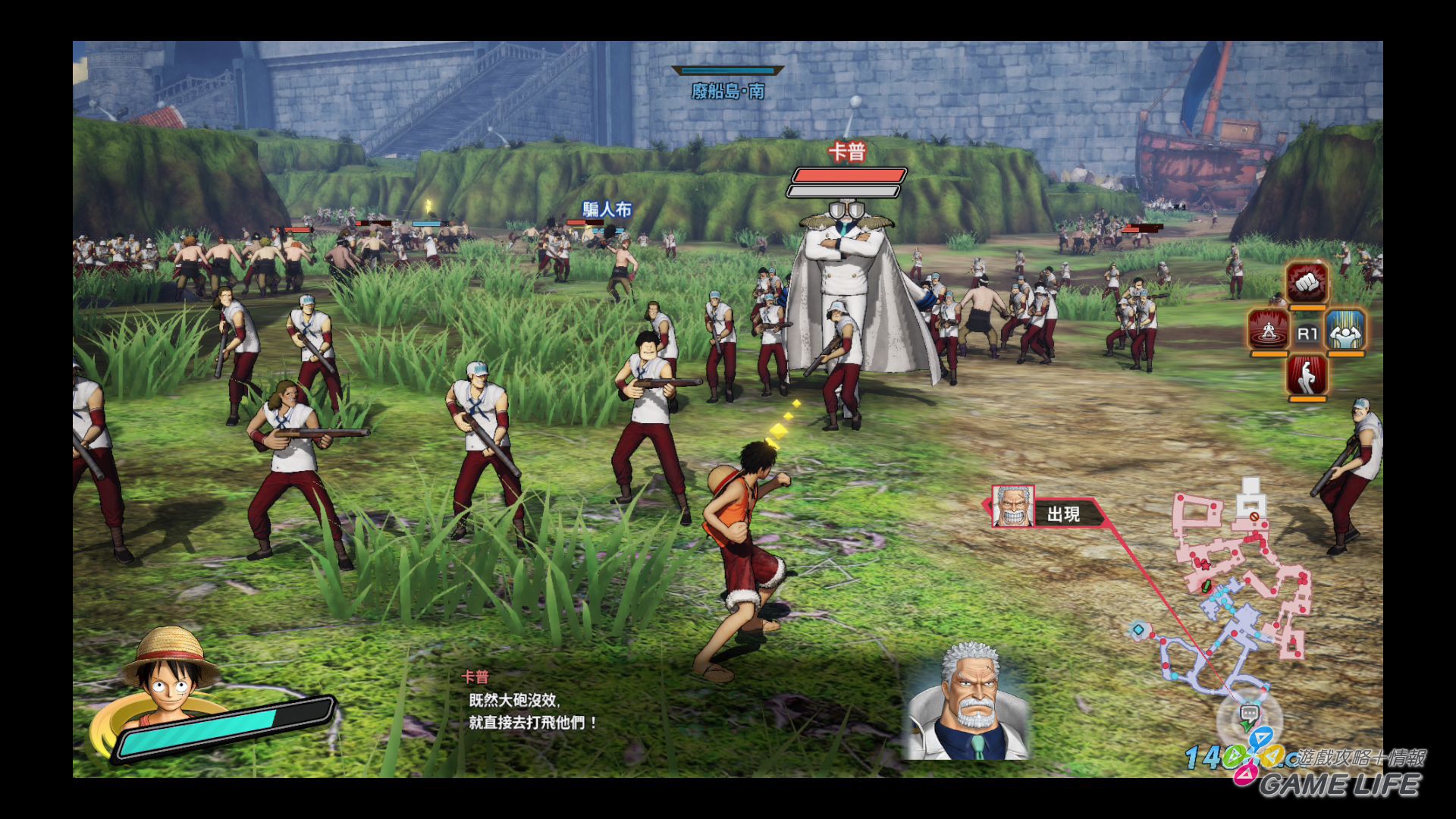 GameLife 20200417 00147.JPG
