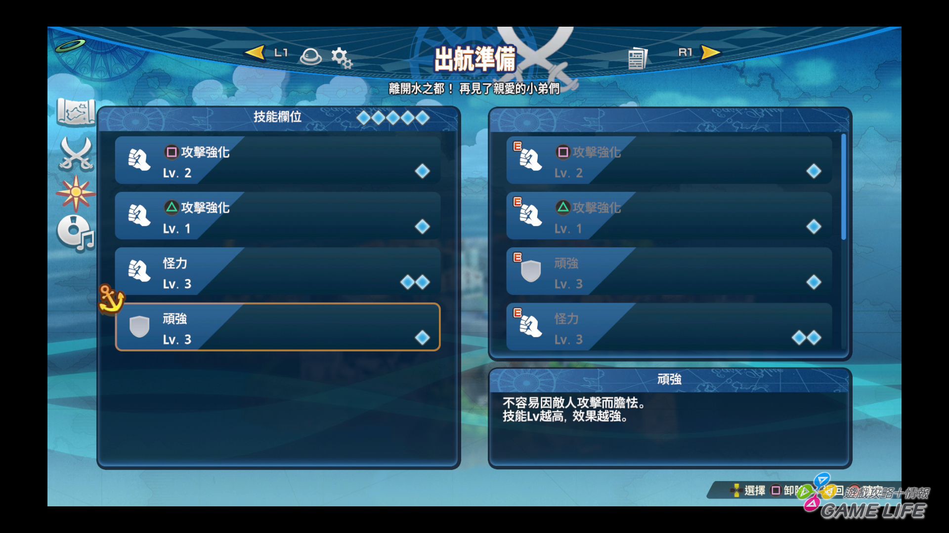 GameLife 20200417 00141.JPG