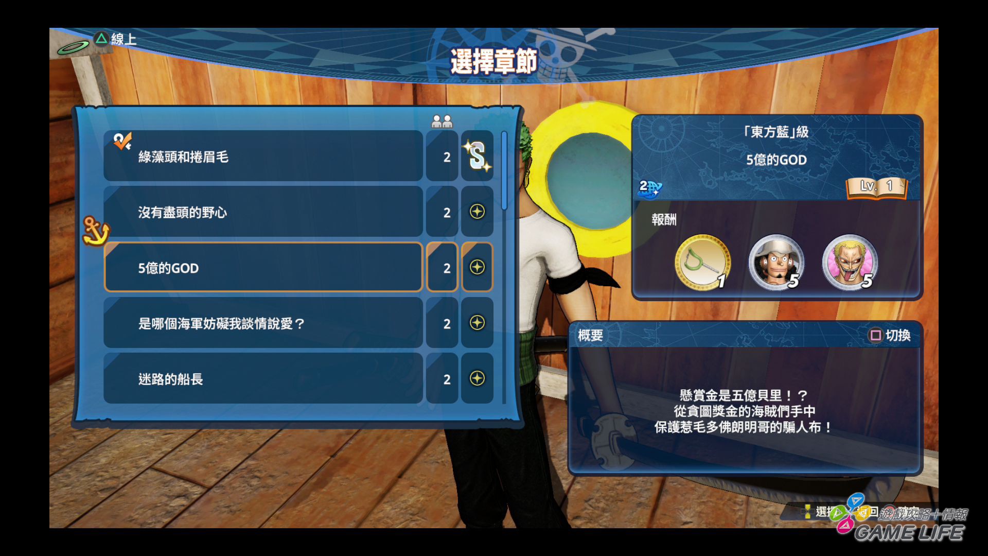 GameLife 20200417 00101.JPG