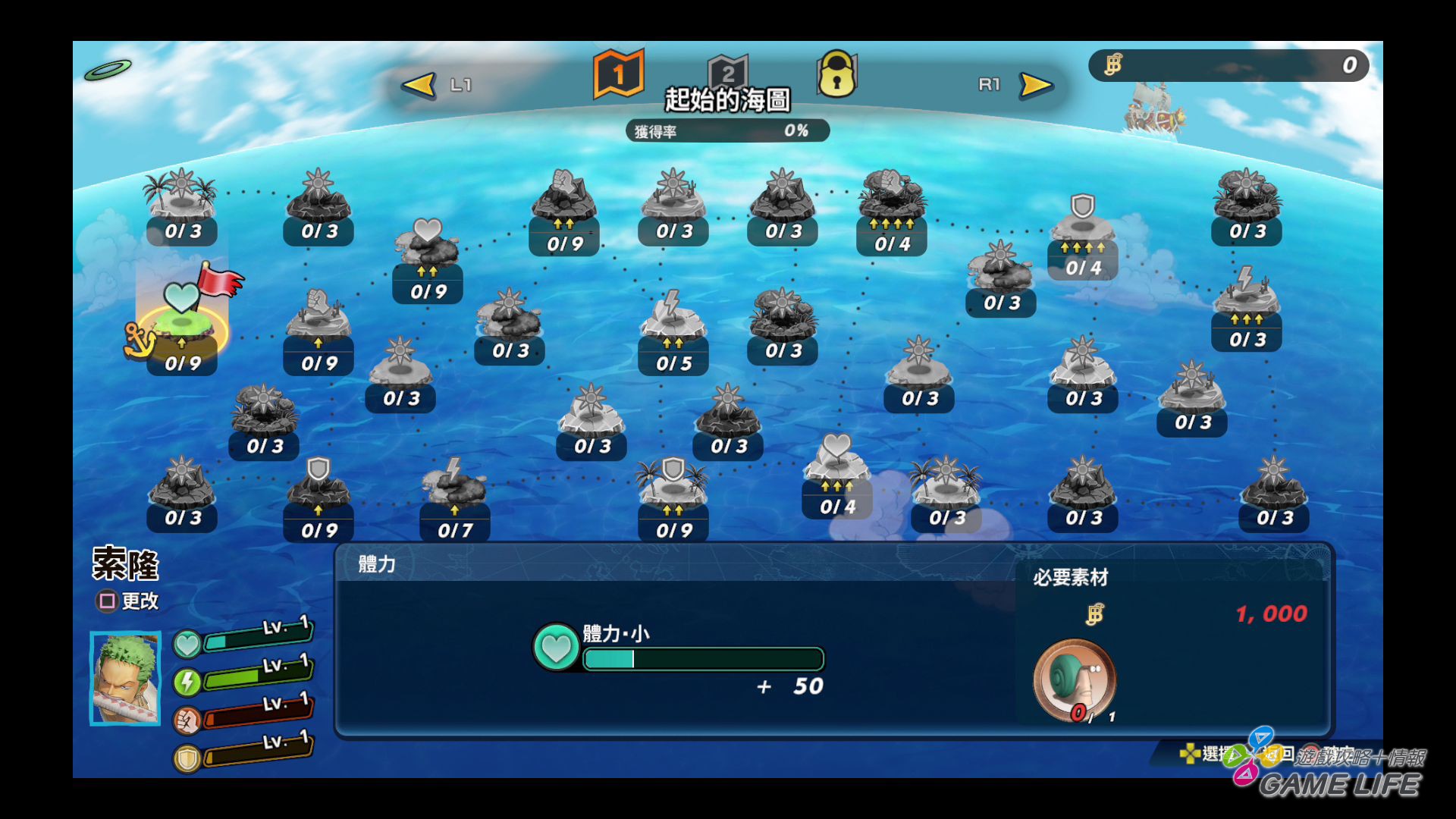 GameLife 20200417 0017.JPG