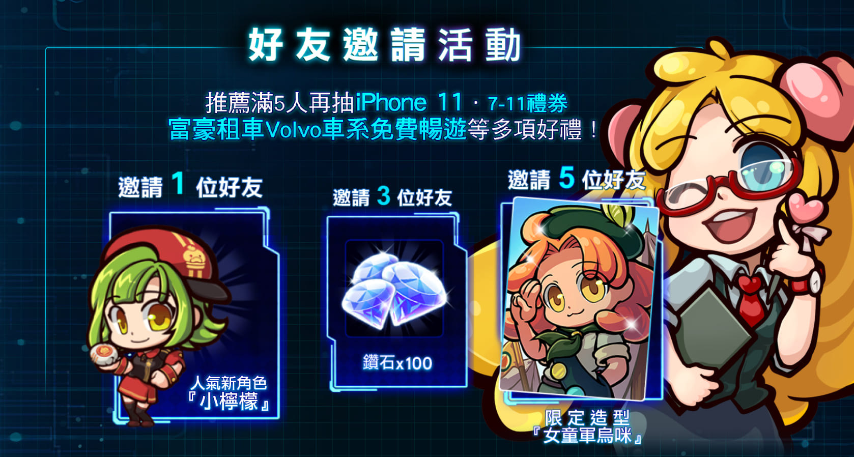 FB邀請送.jpg
