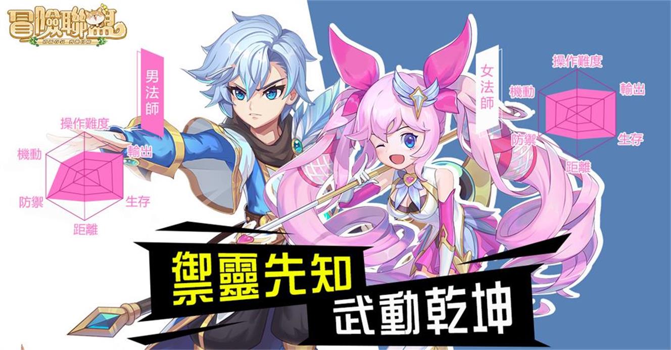 法師禦靈先知 武動乾坤.jpg