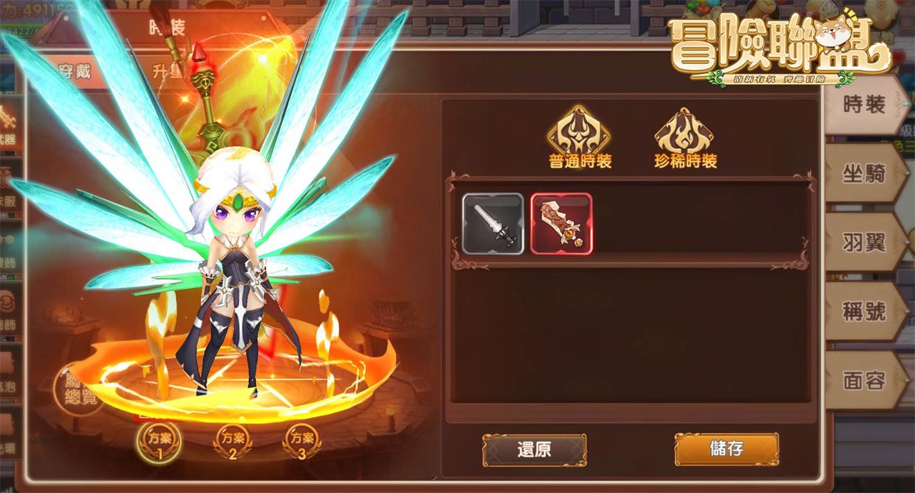 女劍士.jpg