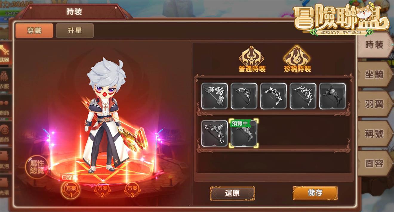 男弓手.jpg