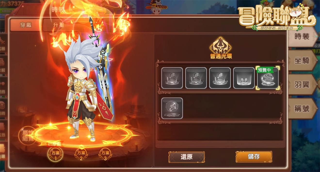 男劍士.jpg