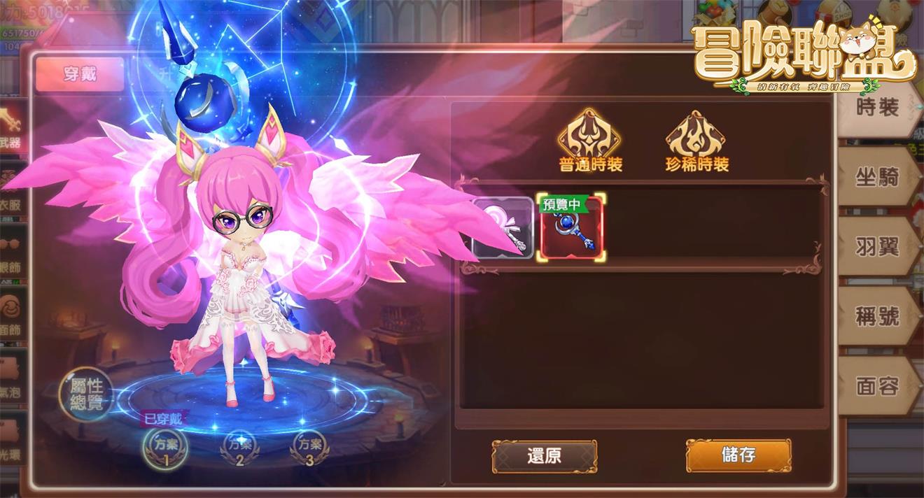 女法師.jpg