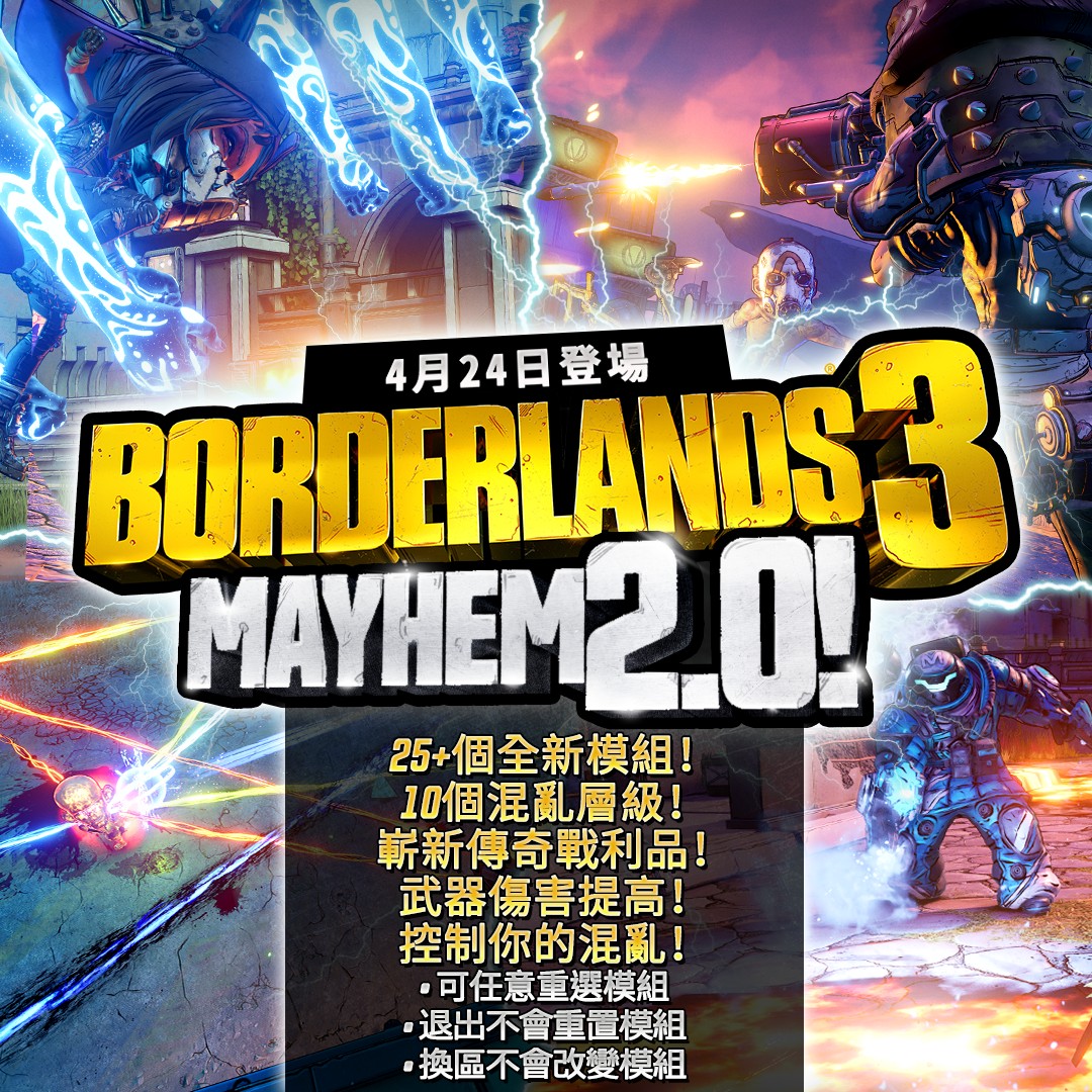 2KGMKT_BL3_MAYHEM2.0_INFOGRAPHIC_1080X1080_TC.jpg