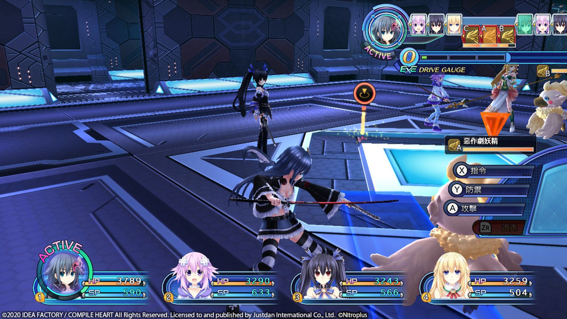 DLC遊戲截圖_04_v2.jpg
