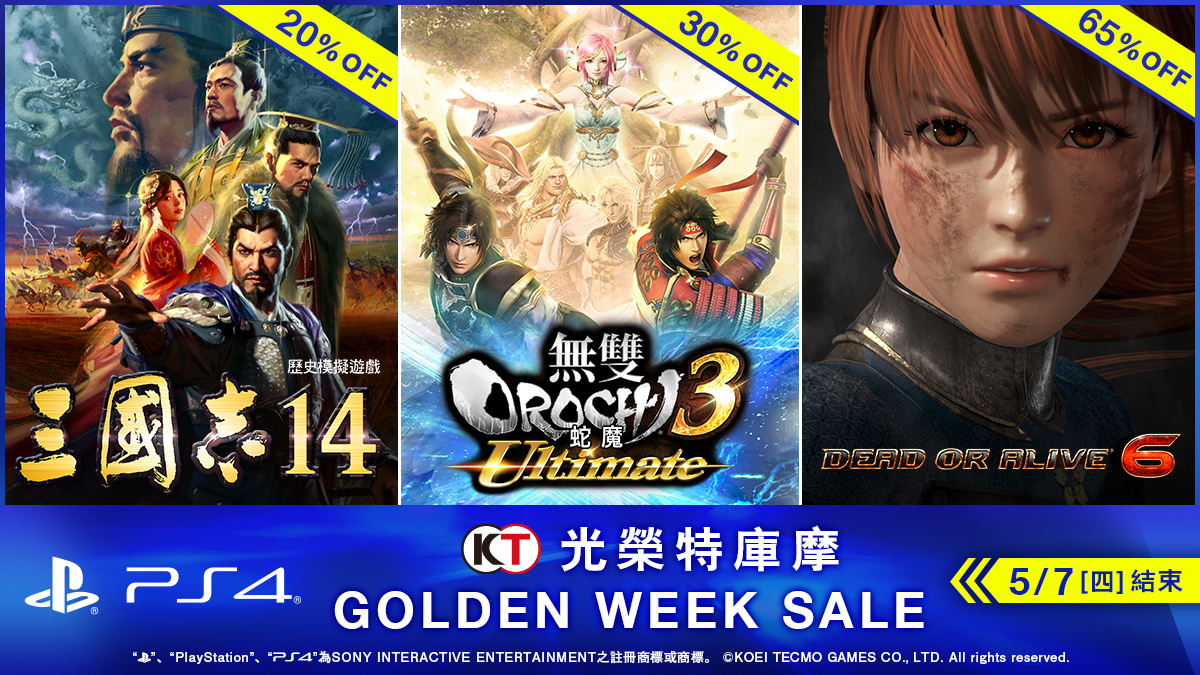 PS sale.jpg