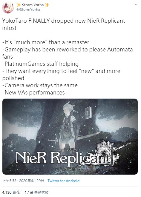GameLife 20200429 016.jpg