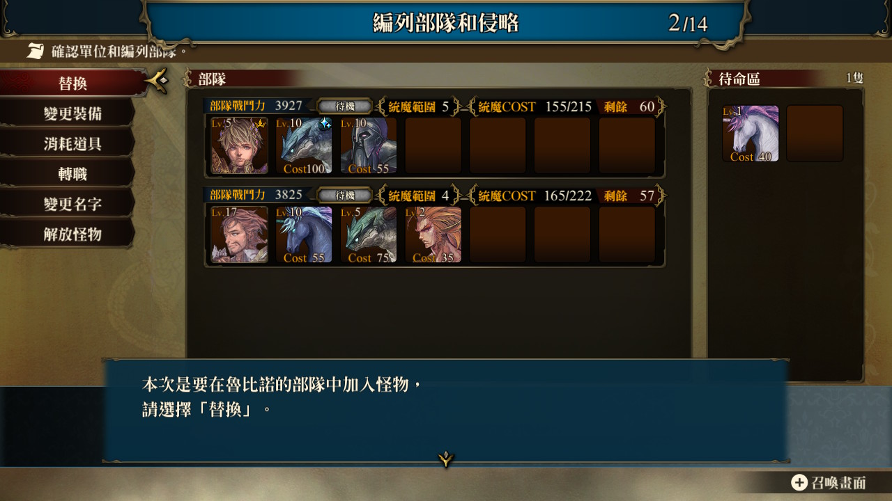教學模式截圖_01.jpg