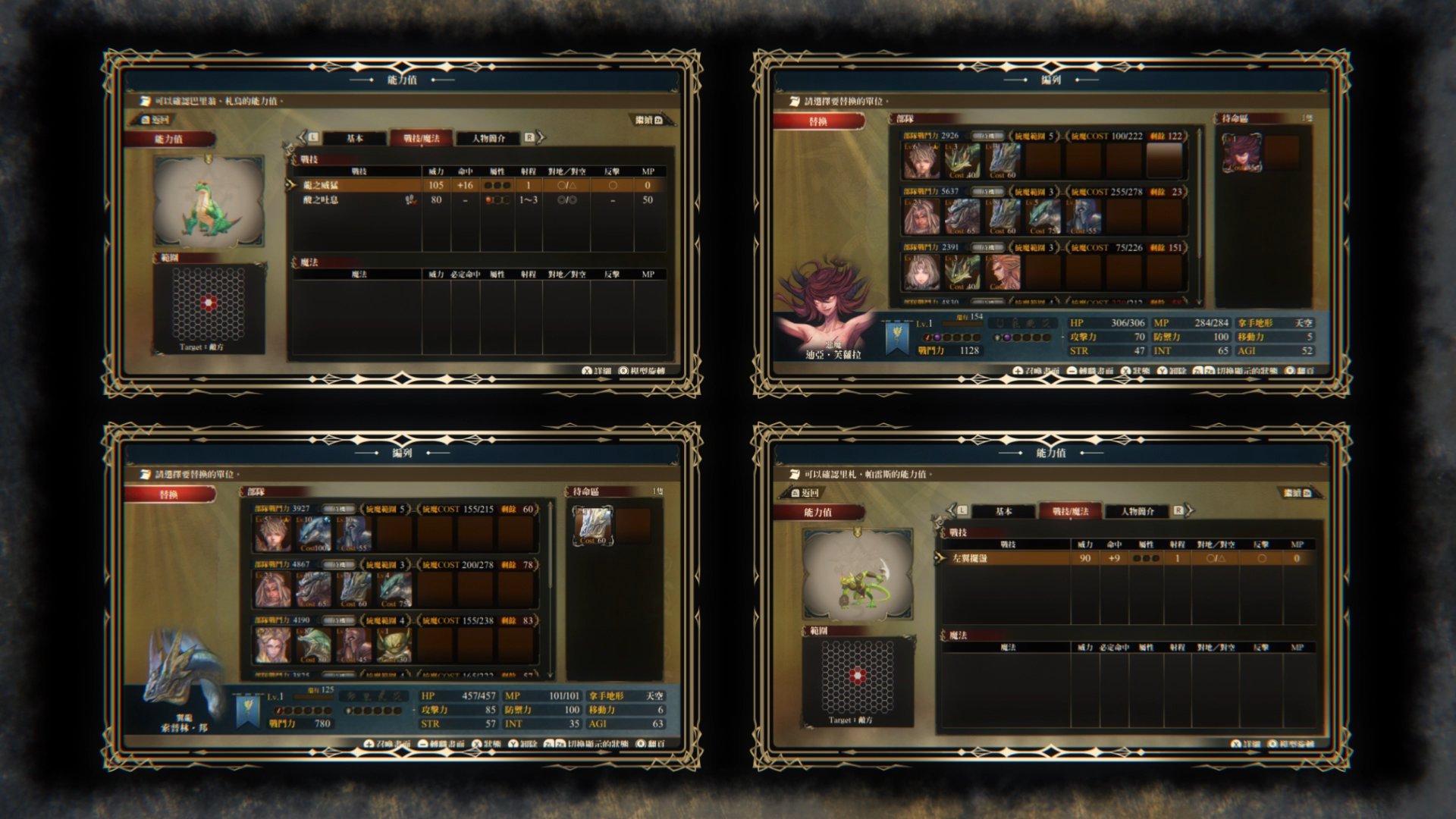 遊戲介紹_02.jpg