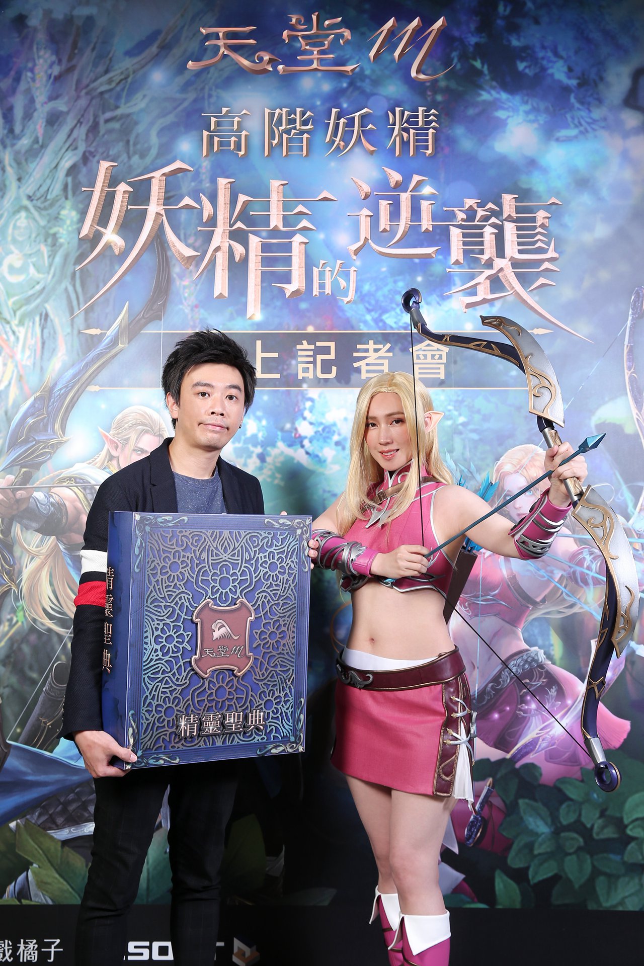 《天堂M》【高階妖精 妖精的逆襲】官方特別邀請小薰演繹脫胎換骨的最美妖精.jpg.jpg