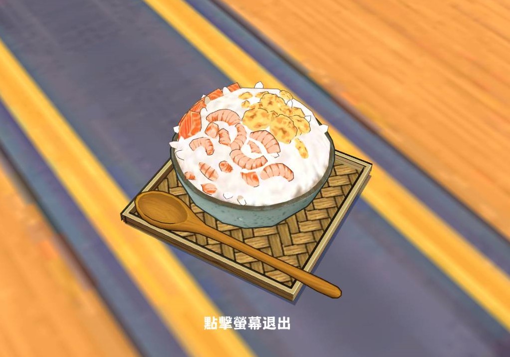 06《小森生活》貓蓋飯.jpg