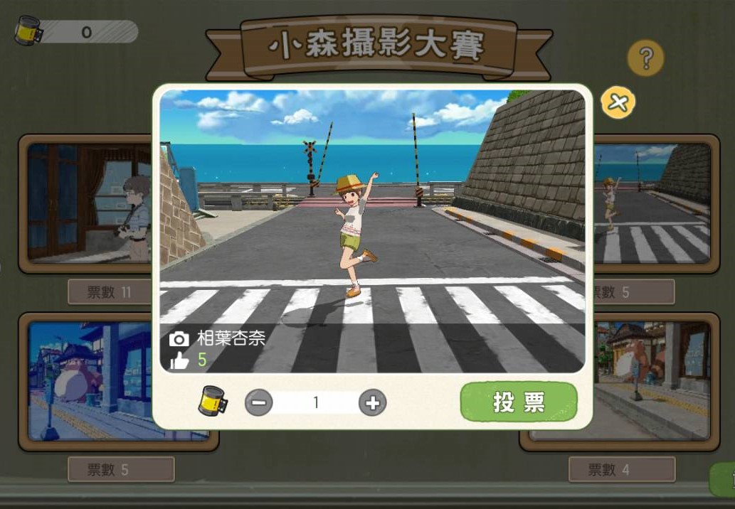 05《小森生活》攝影大賽冠軍可取得2000金貝殼等豪華獎勵.jpg