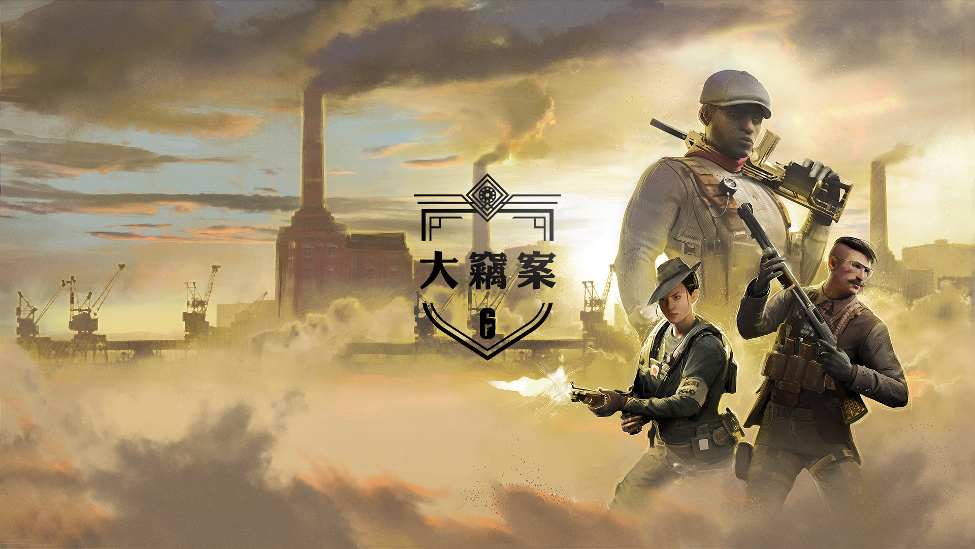 R6S_Grand_Larceny_Keyart_TCH.jpg