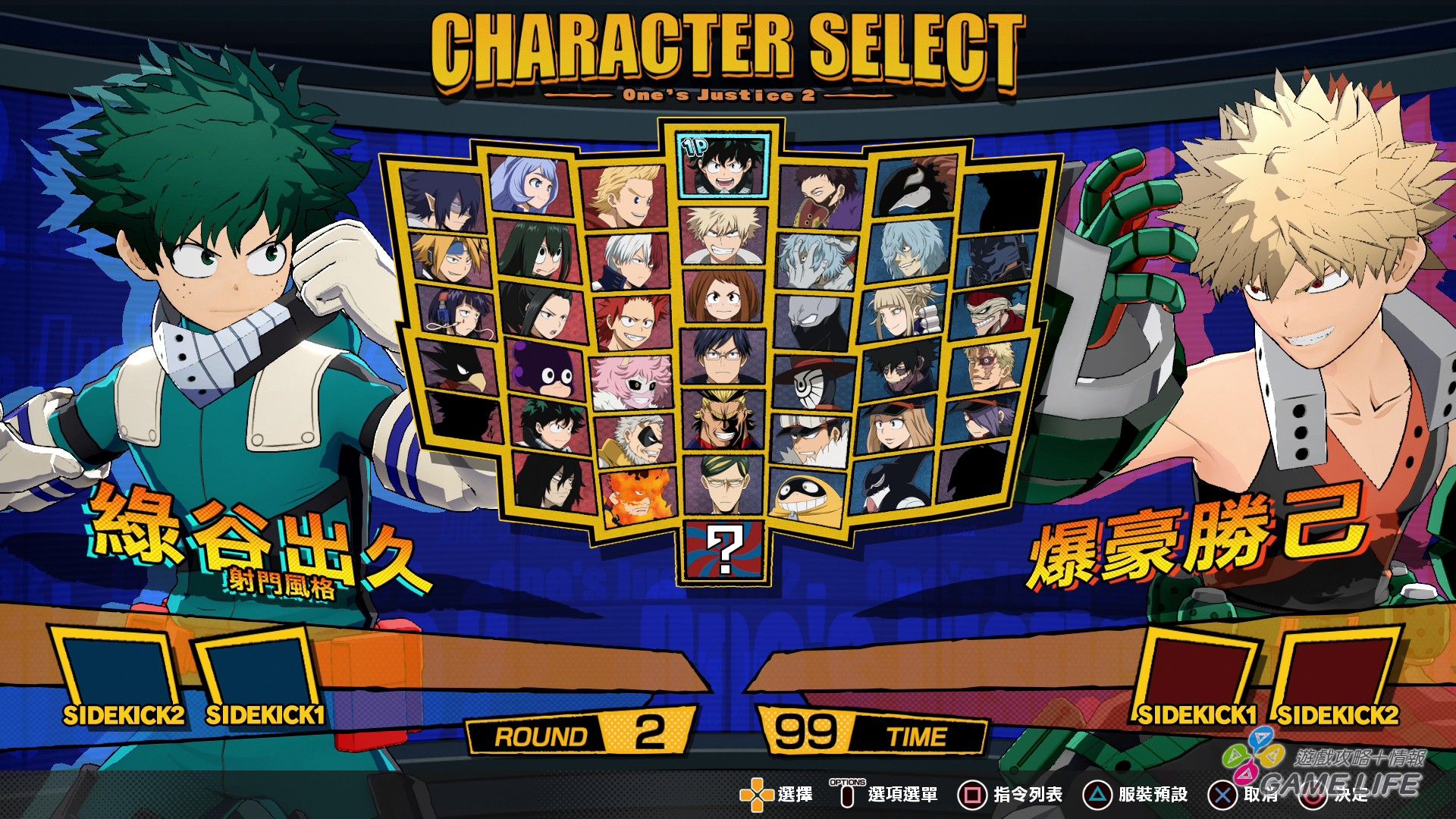 GameLife 20200506 025.JPG