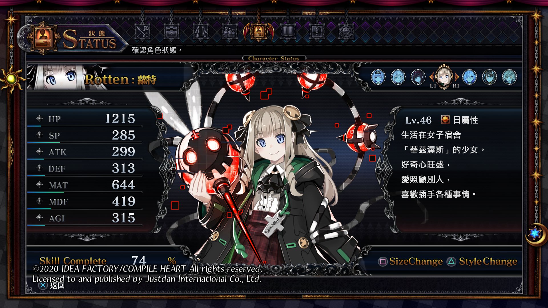 繁體中文版遊戲畫面_6.jpg