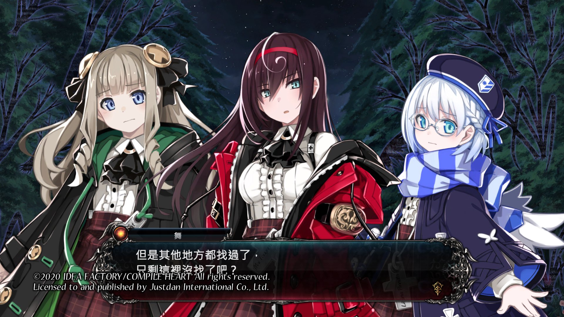 繁體中文版遊戲畫面_1.jpg