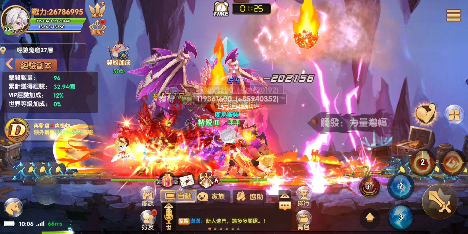 挑戰副本「經驗魔窟」.jpg