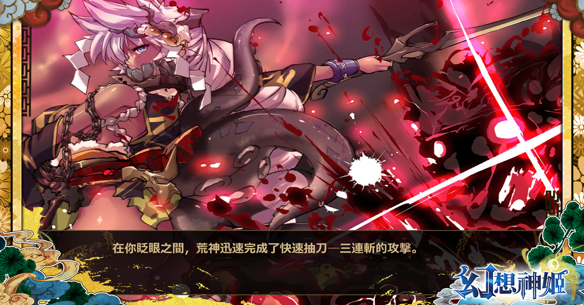 圖3有如動漫般的劇情展現超精彩.jpg