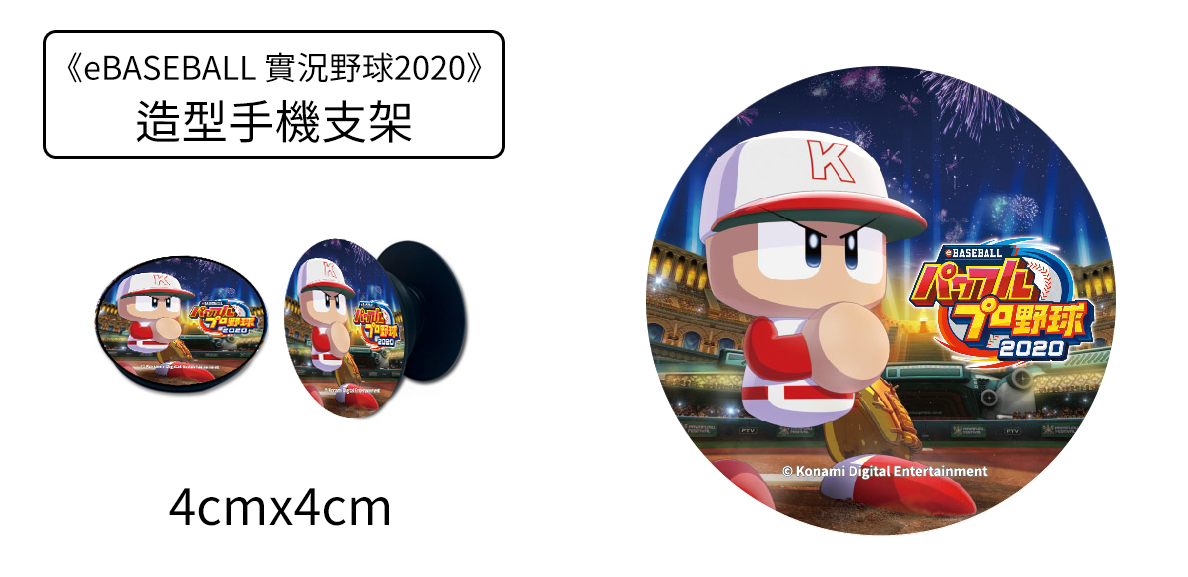 造型手機支架_示意圖.jpg