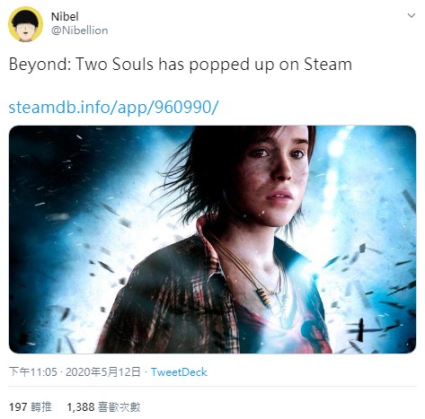 GameLife 20200513 013.jpg