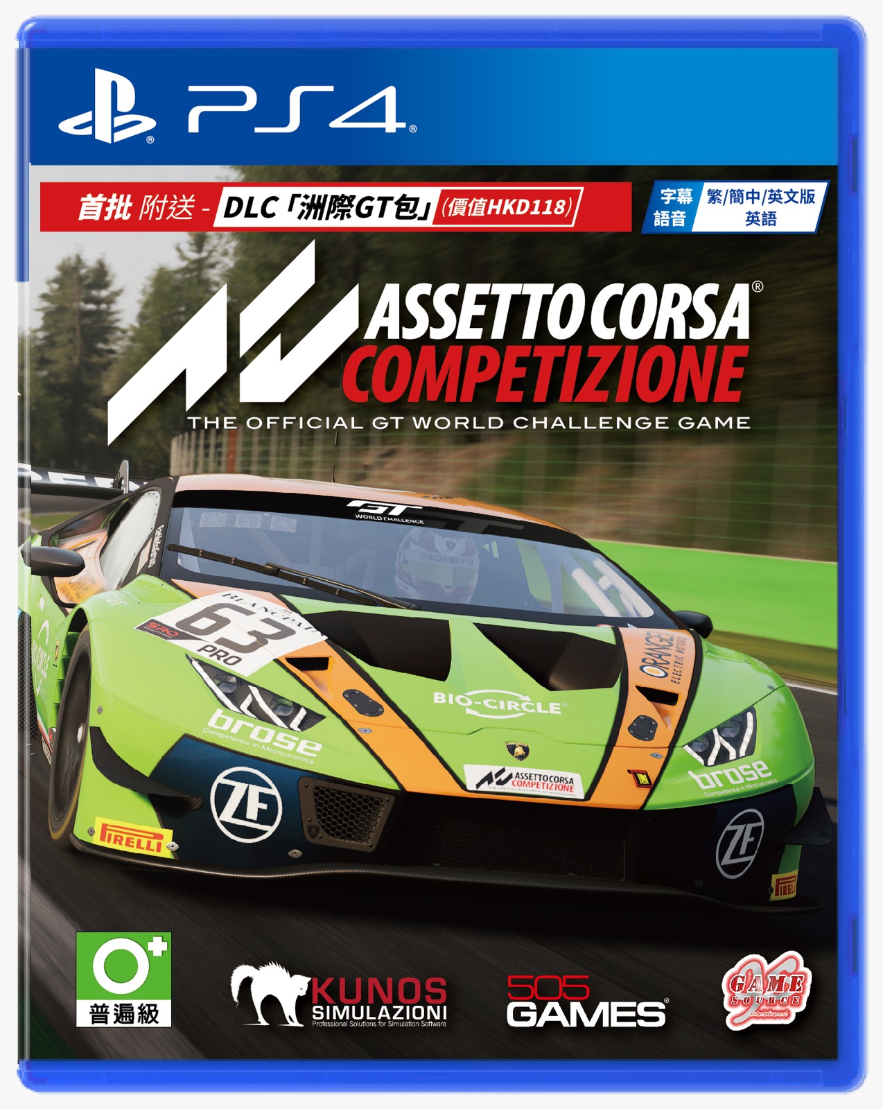 GameBox.jpeg
