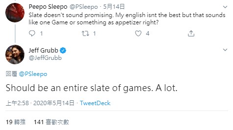 GameLife 20200518 002.jpg