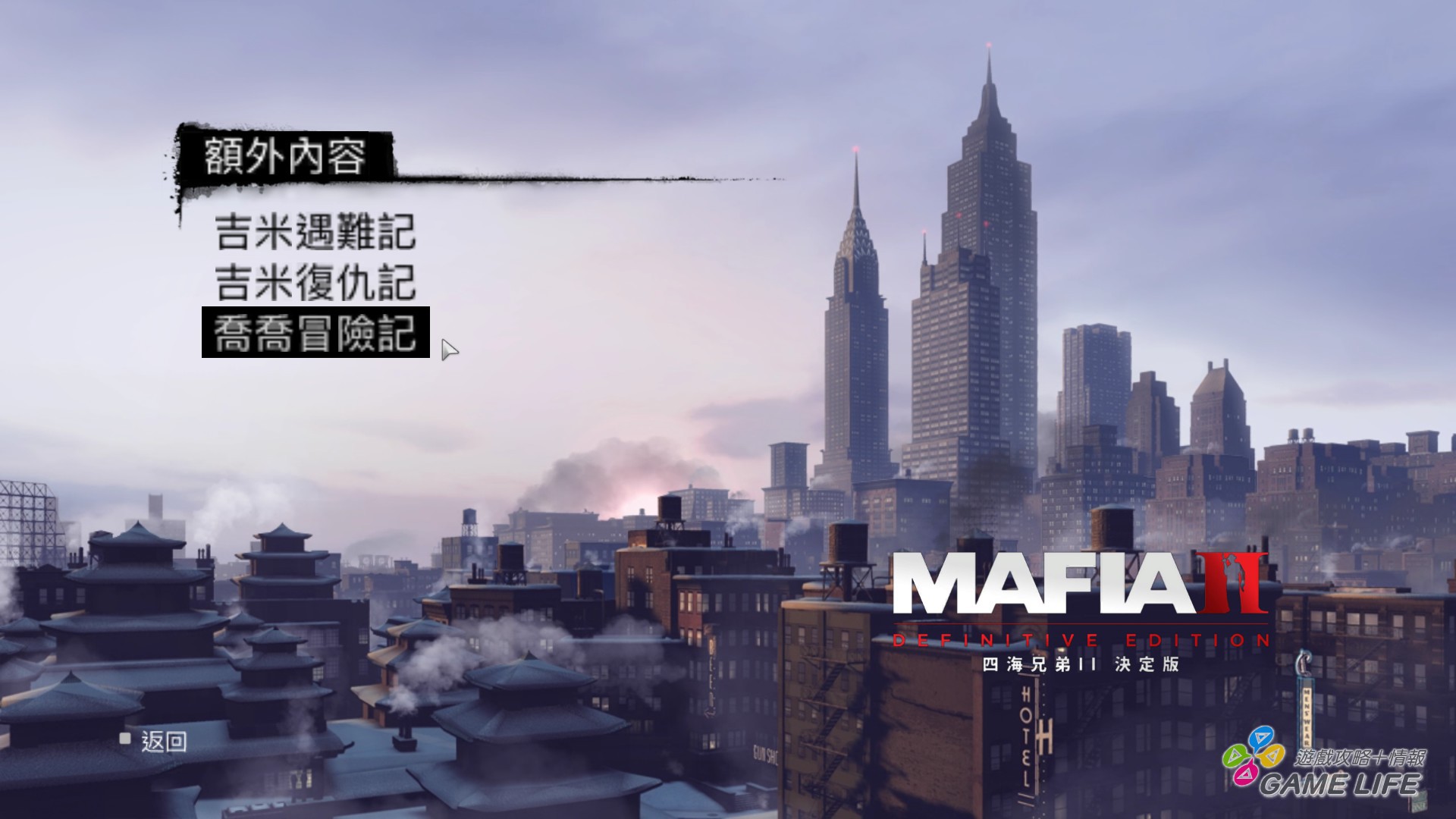 GameLife 20200521 0104.jpg