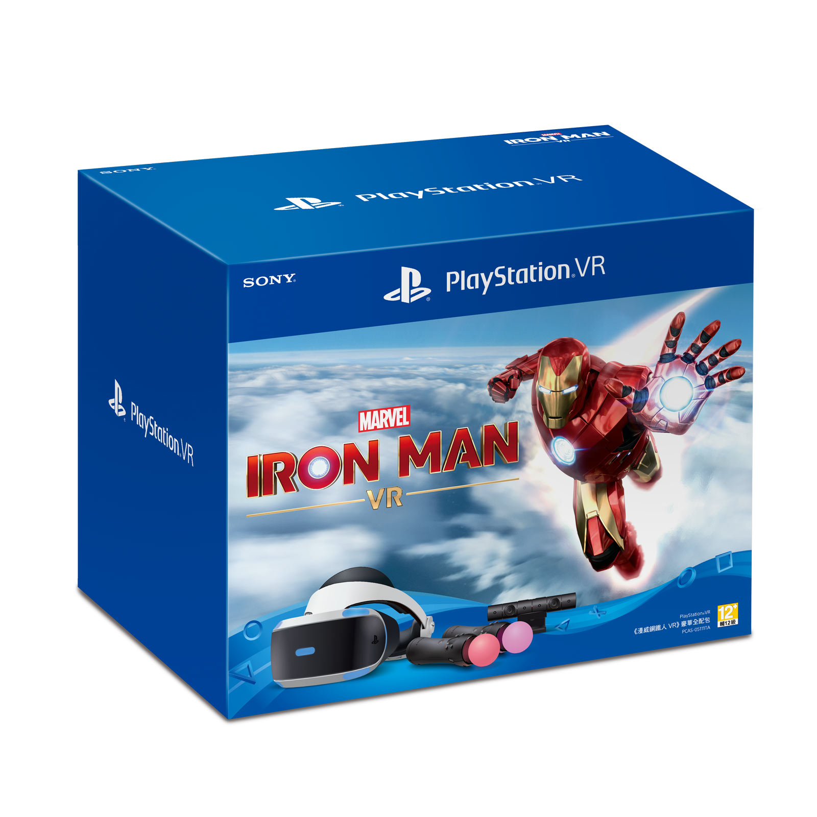 Marvel\\'s-Iron-Man-VR_bundle.jpg