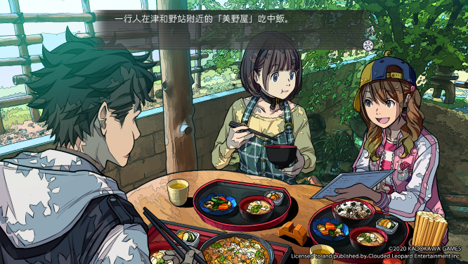 ch-2_2_3_c_main-391.png