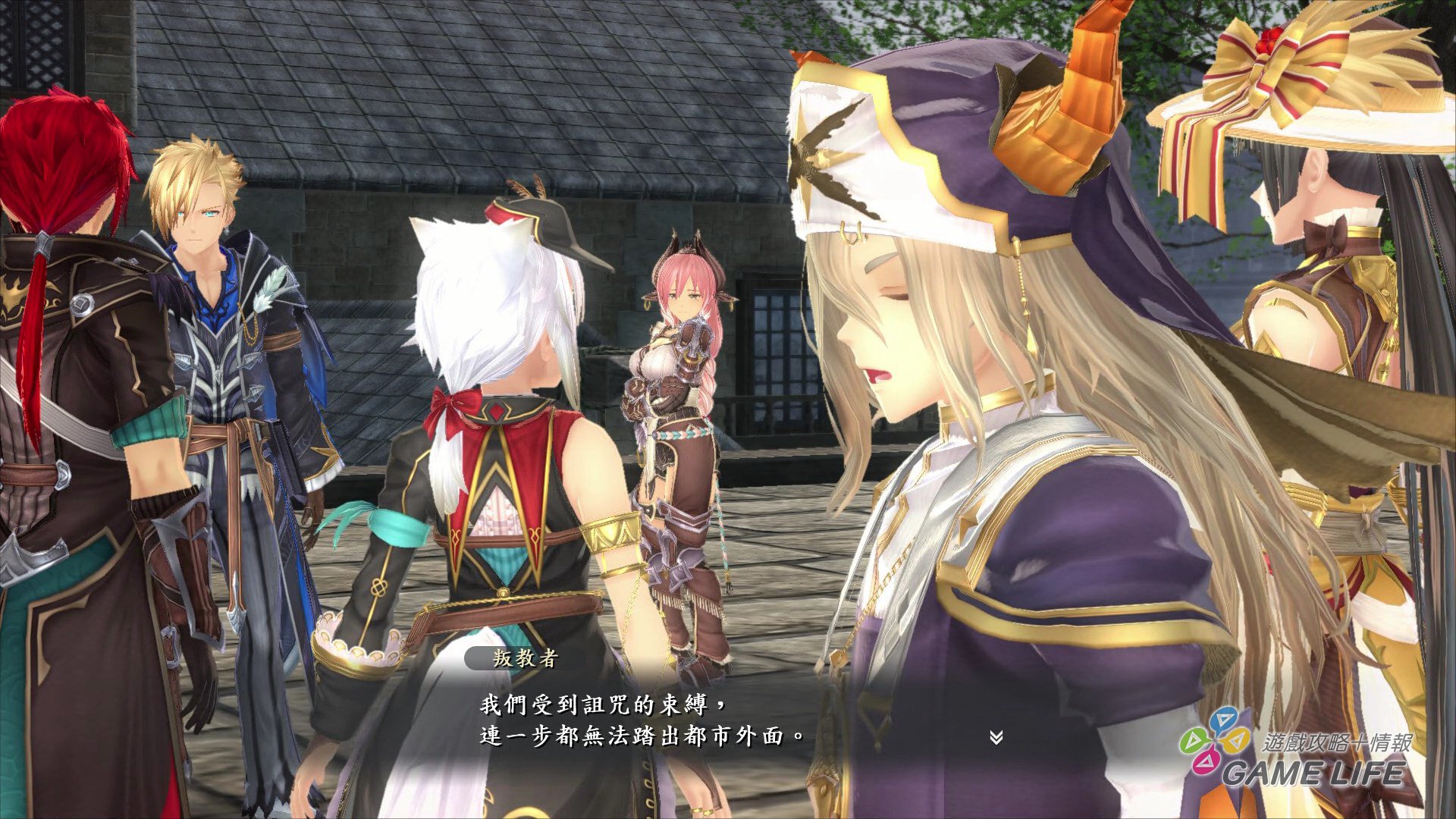 GameLife_20200522_25.jpg