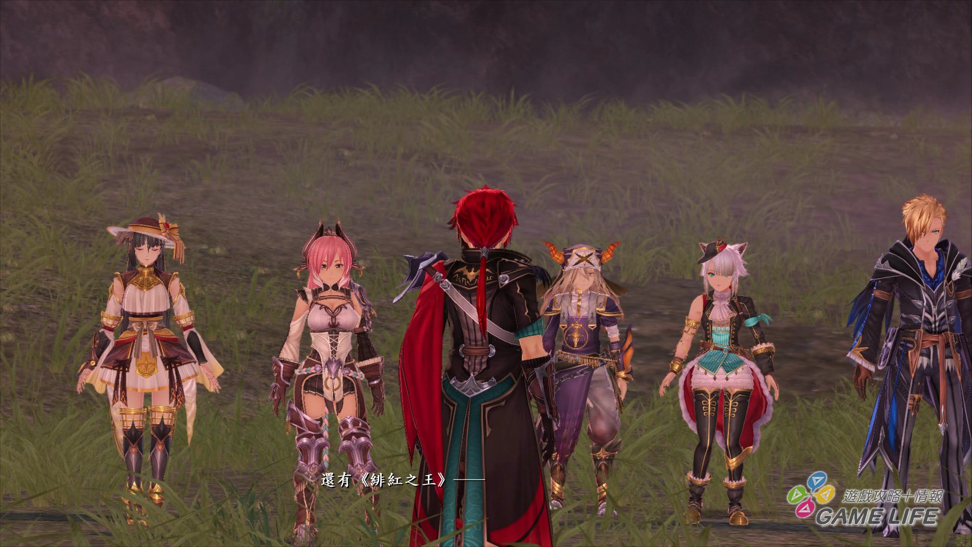 GameLife_20200522_20.jpg
