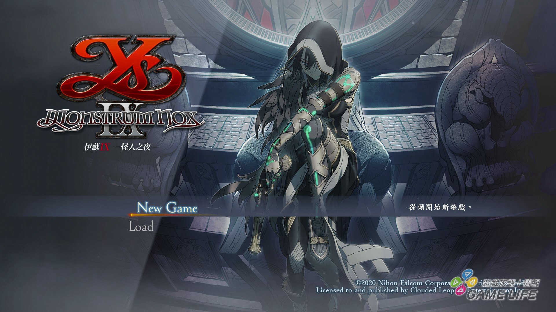 GameLife_20200522_02.jpg