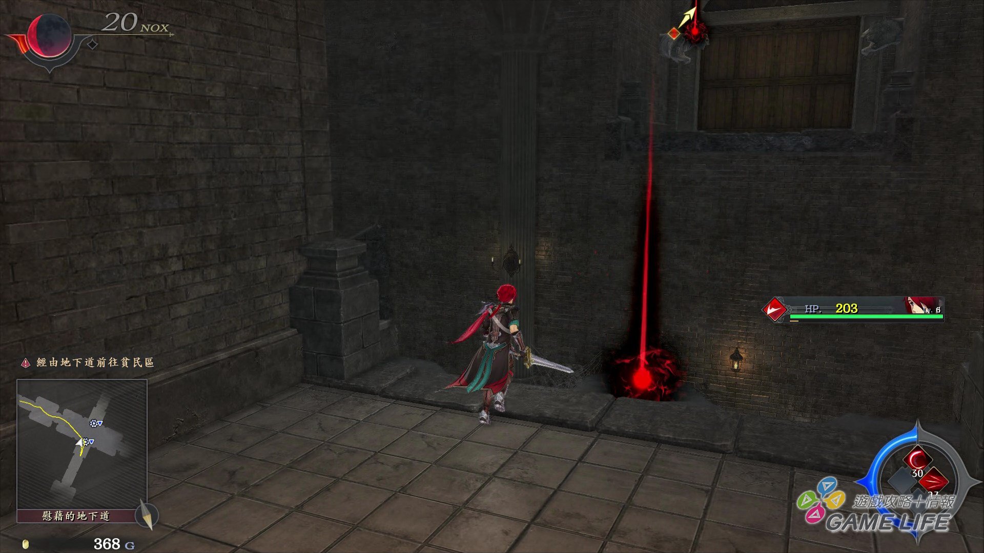 GameLife_20200522_49.jpg