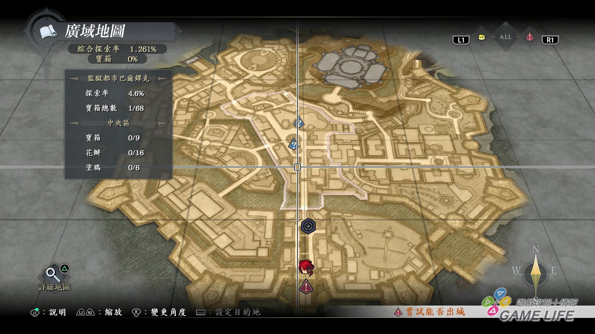 GameLife_20200522_26.jpg