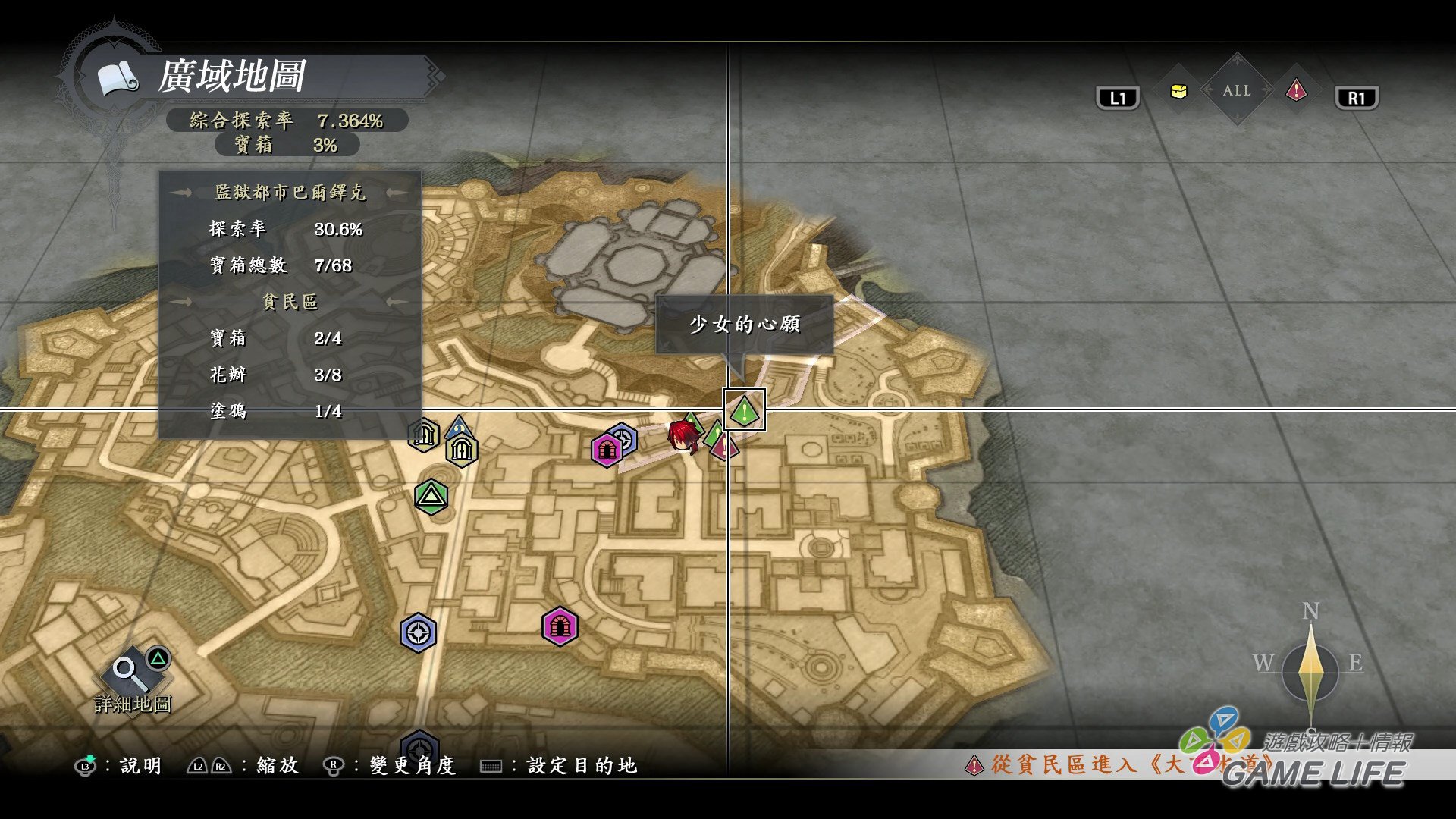 GameLife_20200522_61.jpg